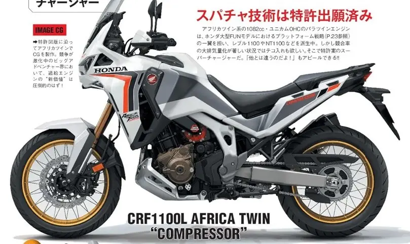 Africa Twin com supercharger